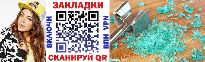 Виды наркоты Неман Амфетамин  МАРИХУАНА  COCAIN  Альфа ПВП  Метамфетамин  Гашиш  Мефедрон 