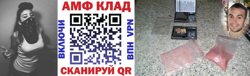 где можно купить   Неман  Амфетамин VHQ 