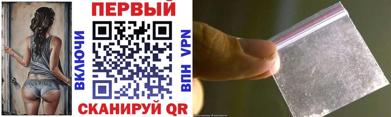 АМФЕТАМИН Розовый Неман