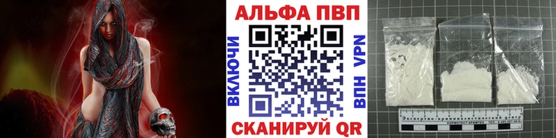 APVP Соль  сколько стоит  omg ссылка  Неман 