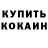 MDMA кристаллы Aslan Godar