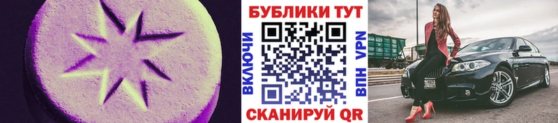 Экстази 280 MDMA Неман