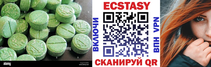 blacksprut ONION  где найти наркотики  Неман  Ecstasy MDMA 