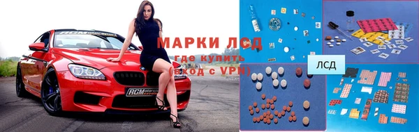 ALPHA-PVP Алексин