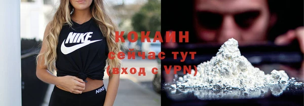 кокаин премиум Кукмор