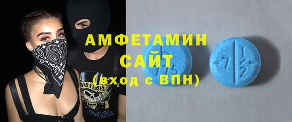 ALPHA-PVP Алексин
