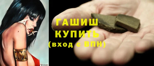 ALPHA-PVP Алексин