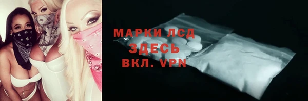 ALPHA-PVP Алексин