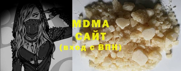 мескалин Навашино