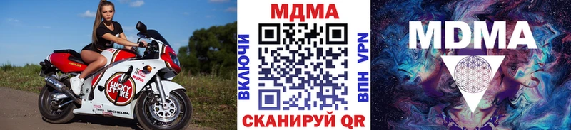 магазин продажи наркотиков  Неман  МДМА кристаллы 