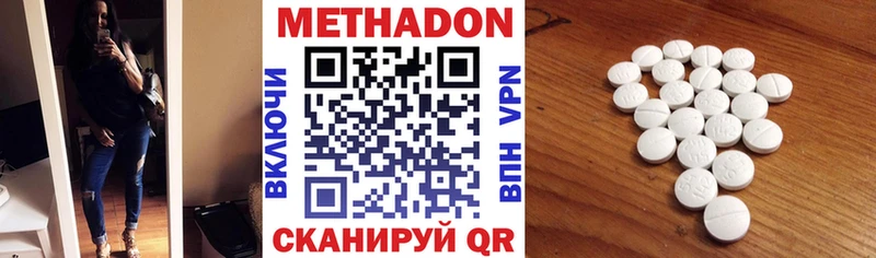 Метадон VHQ  Неман 