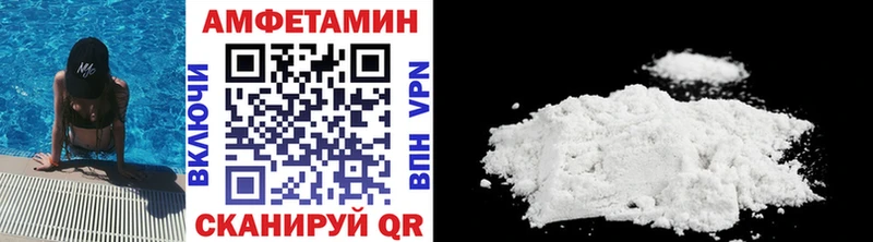 Метамфетамин Декстрометамфетамин 99.9%  mega онион  Неман 