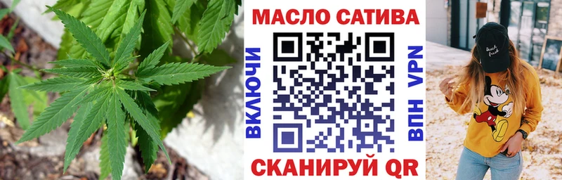 Дистиллят ТГК гашишное масло Неман