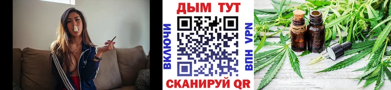 где продают наркотики  Неман  Шишки марихуана THC 21% 
